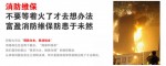 提供消防工程系統維護保養、驗收、噴淋系統檢修，煙感檢修！