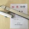 防火門（窗）聯動閉門器、常開防火門聯動閉門器