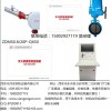 優(yōu)質(zhì)泡沫罐=渭南強盾ZDMS自動消防泡沫水兩用炮廠家直銷