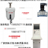 大空間消防水炮_渭南強(qiáng)盾自動尋消防水炮價格廠家直銷