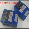 消防送風泄壓閥壓力開關