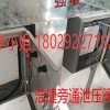 正壓送風排風泄壓控制箱  QH02 旁通泄壓閥控制箱