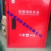 輕便水龍箱，消防輕便水龍